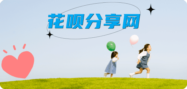 肇庆周口信用卡接单平台☀️诚信信用卡24小时在线靠谱商家推荐